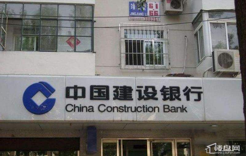 广德园周边建设银行