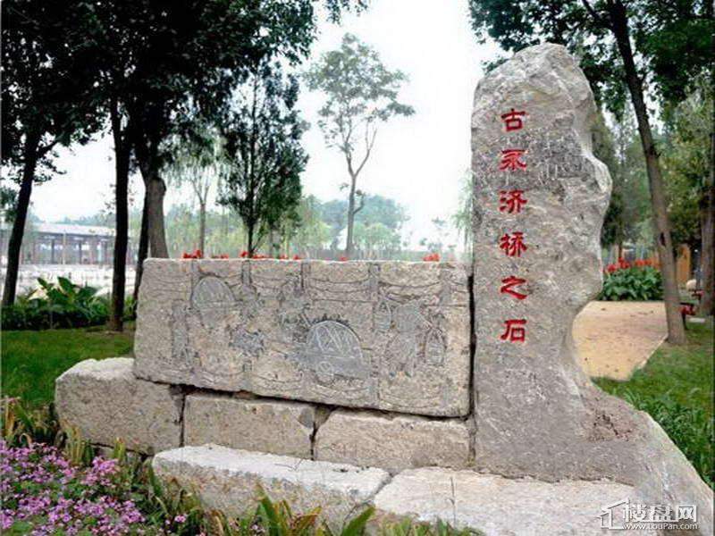 中铁滨海欣城周边汉沽河西公园.