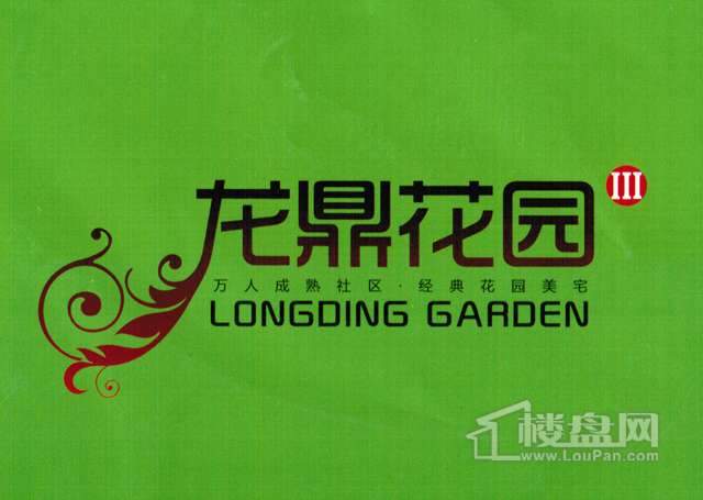 龙鼎短剧3，探索文化魅力，感受戏剧之魂，龙鼎短剧3，文化魅力与戏剧之魂的探索