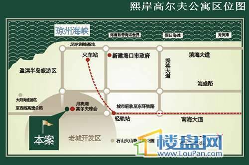 熙岸高尔夫公寓交通图