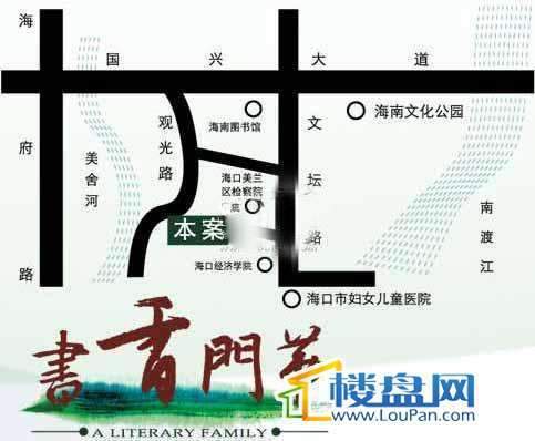 书香门第交通图