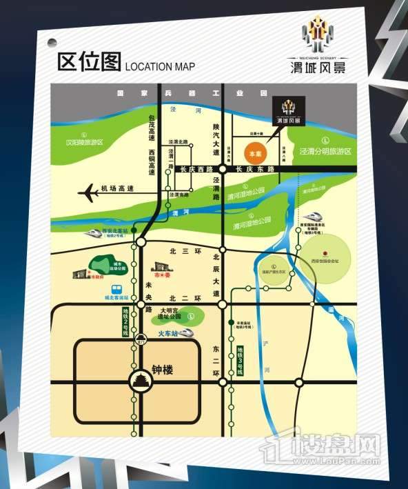 渭城风景交通图
