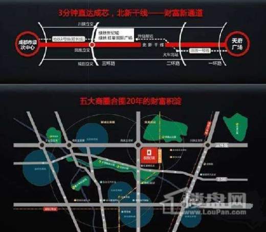绿地·红星国际广场交通图
