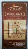 江城之珠交通图