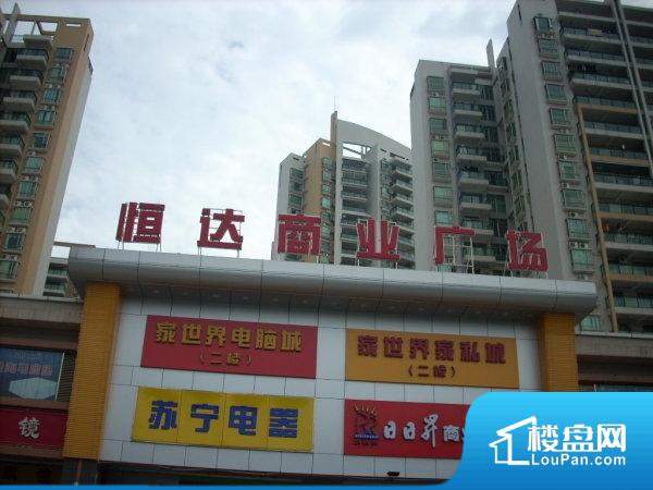 恒达花园图片相册_户型图_实景图-佛山楼盘网