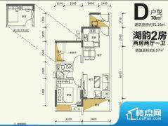 2室2厅1卫 东西 71.00㎡