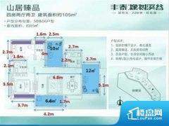 4室2厅2卫 东西 105.00㎡