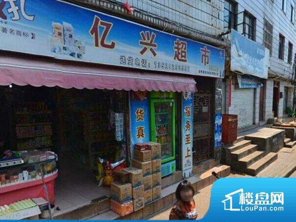 云南省香料研究开发中心住宿区