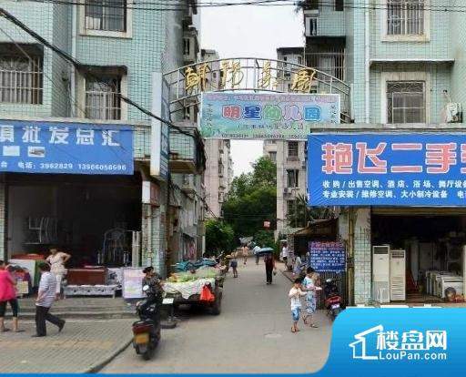 前进路小区