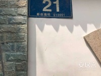 莲桂西路社区