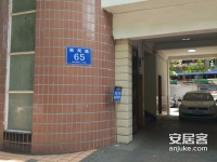 致民路65号院