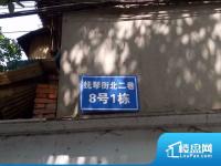 抚琴街北二巷8号院