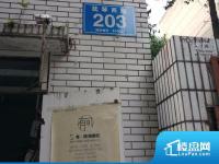 抚琴西路203号院