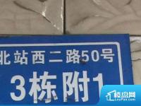 北站西二路50号院