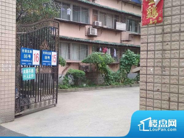 宏源后沙湾住宅