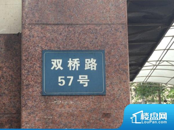 双林中横路社区