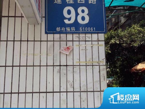 莲桂西路98号院