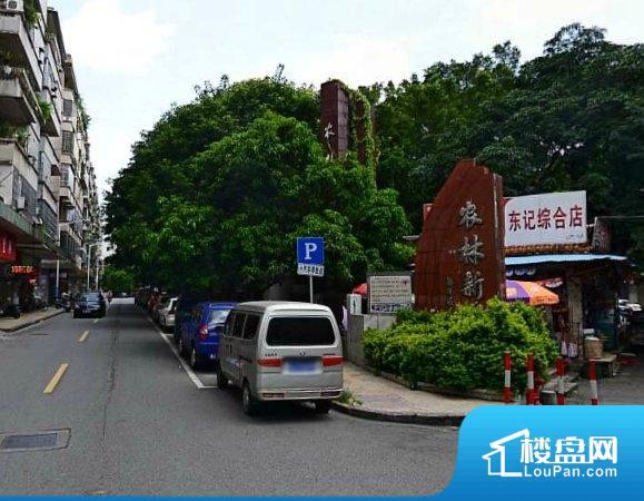 农林路小区