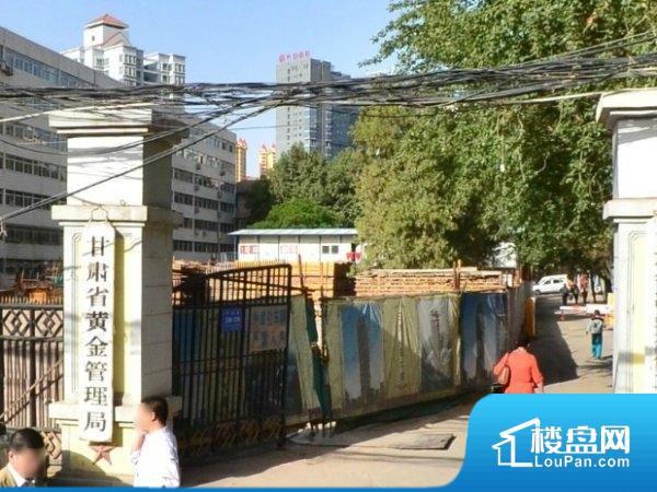 甘肃省冶金厅家属院