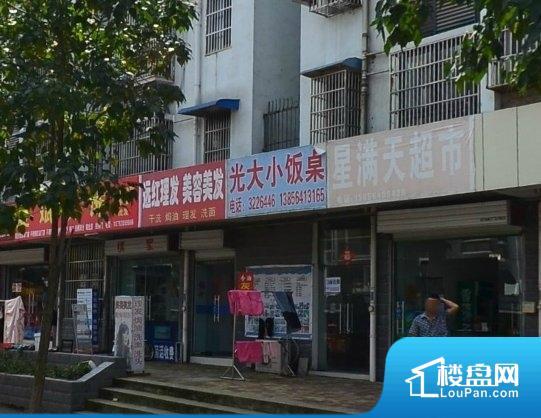 梅山路小学旁小区