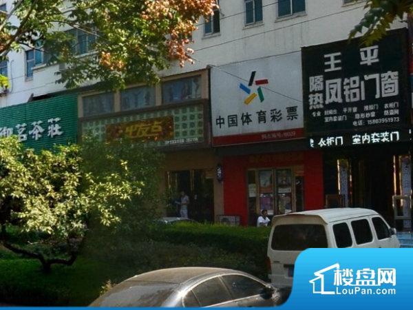 大学路地税局I家属院