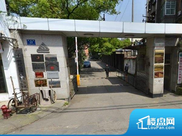 北京西路新闻出版局宿舍