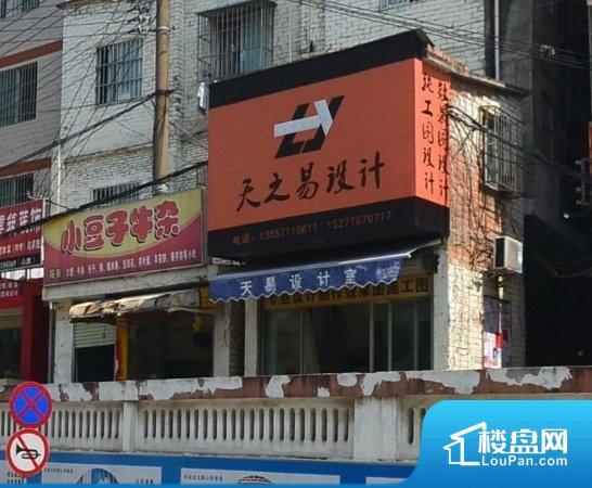 南宁市烟草专卖局公司琅东宿舍区