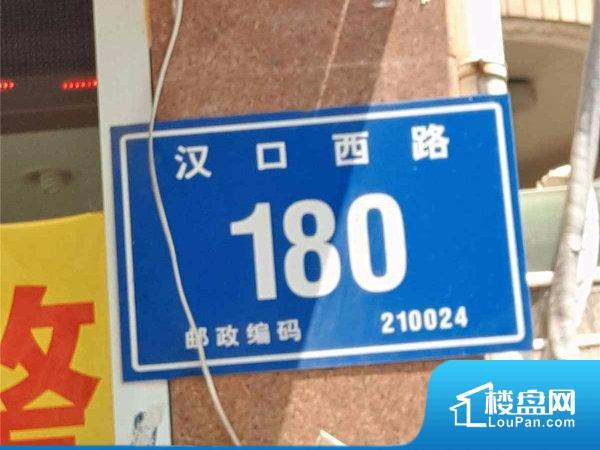 汉口西路180-182号(双号)小区