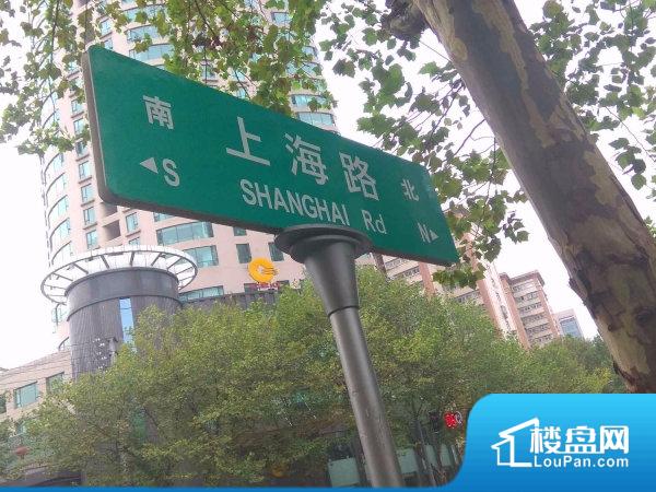上海路12号小区