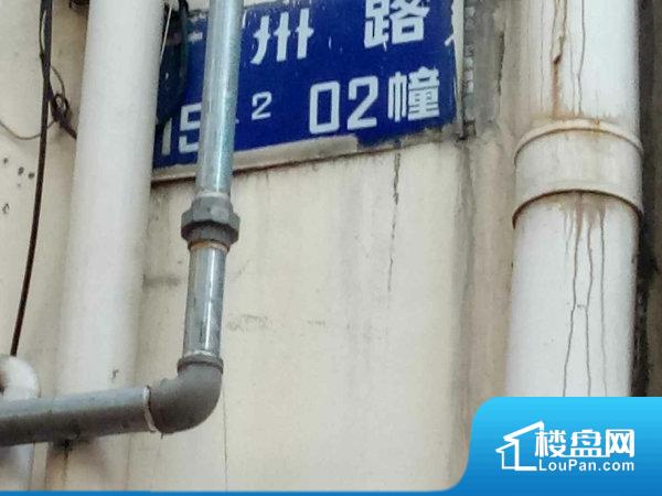 广州路215-2号小区