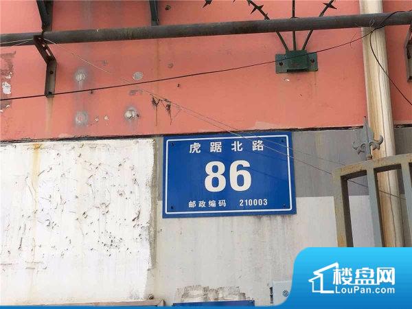 虎踞北路86号小区