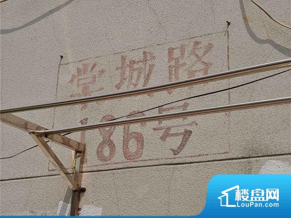 棠城路186号小区