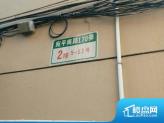 宛平南路170弄小区