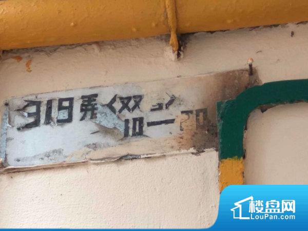 胶州路319弄小区