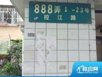 控江路888弄小区