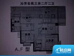 5室3厅3卫 东南 205.00㎡