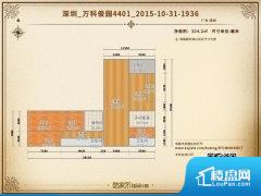 8室2厅4卫 南 526.00㎡