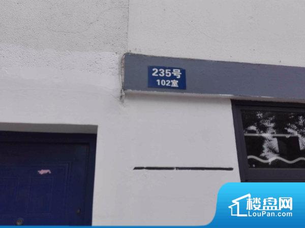 广济路235号小区