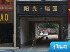 株洲路金银路阳光瑞园