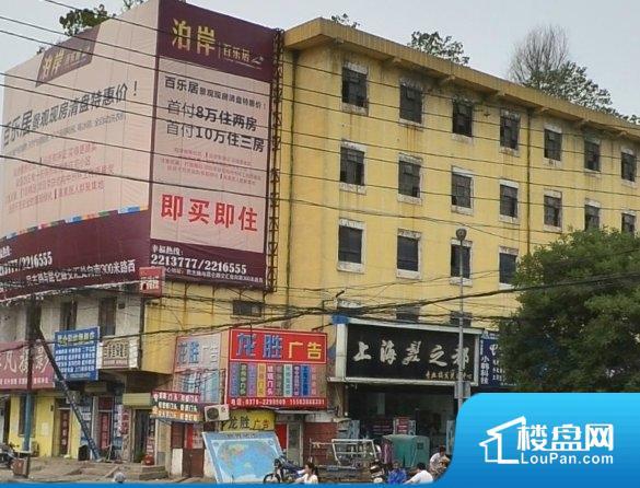 长征路与民主路