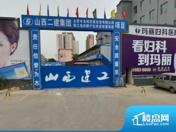 省汽车工贸总公司大营盘住宅区