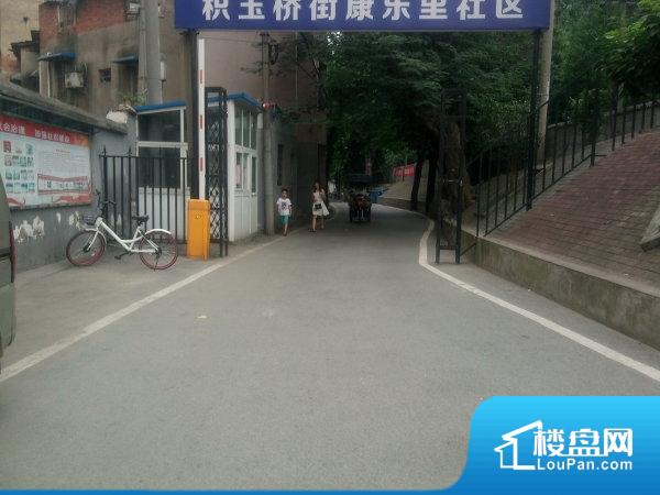 积玉桥街康乐里社区