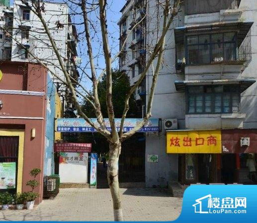 黄孝河路公安小区