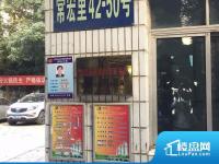 常宏里小区