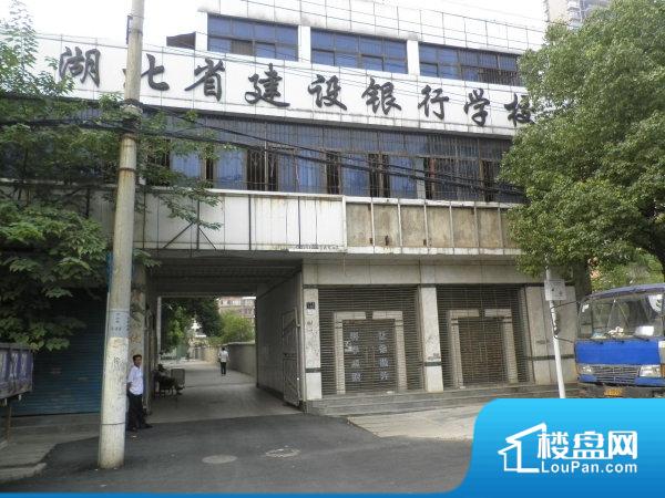 积玉桥省建行学校宿舍