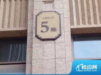 光谷ONE39(商住楼)