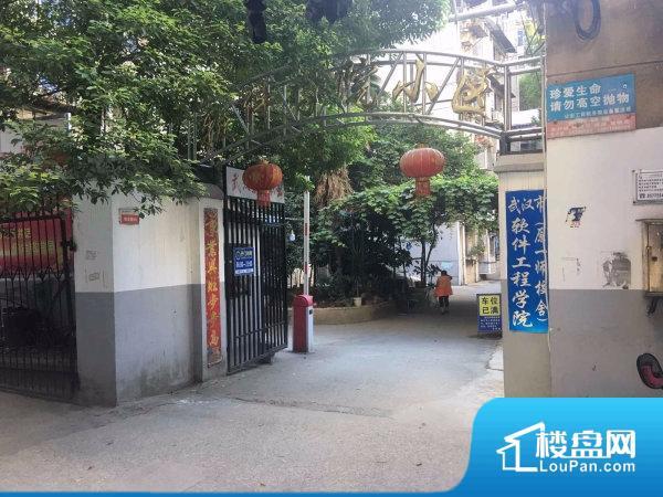 软件学院小区