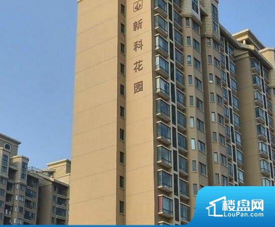 义乌新科花园房价_二手房_租房-义乌楼盘网