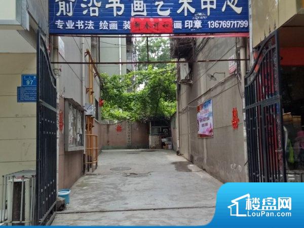 工人路97号院