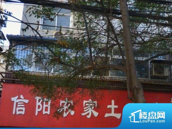 西福民社区